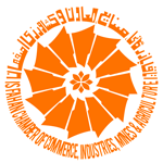 اتاق بازرگانی اصفهان معاونت جوانان